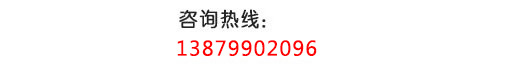 24小時服務熱線