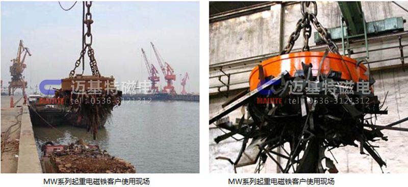 MW12系列、MW15系列吊運捆扎螺紋鋼、圓鋼用起重電磁鐵
