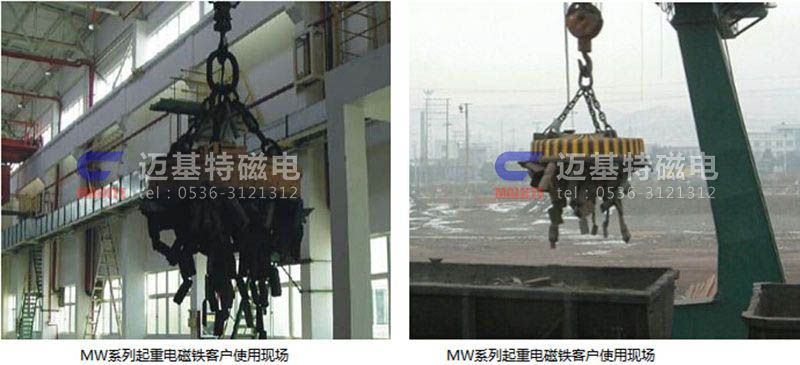 MW12系列、MW15系列吊運捆扎螺紋鋼、圓鋼用起重電磁鐵